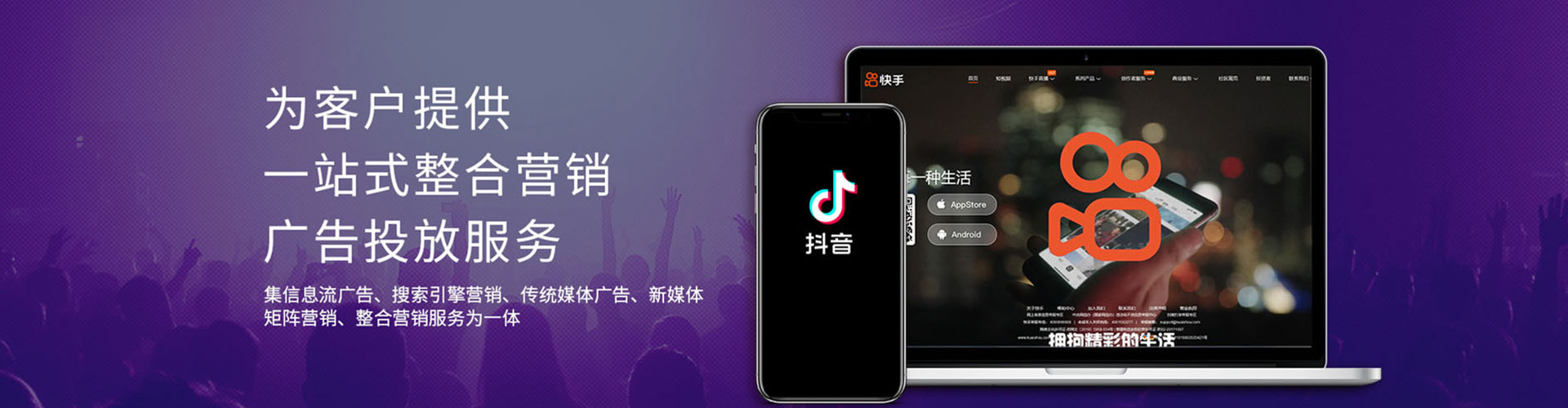 当雄百度推广竞价