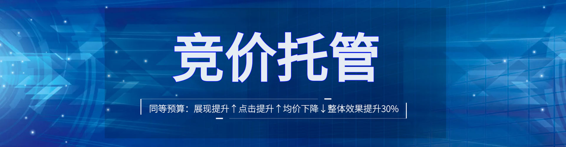 当雄sem主管