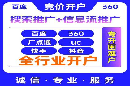 怎样通过网络推广提升竞价广告效果
